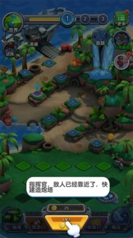 小兵别嚣张最新版