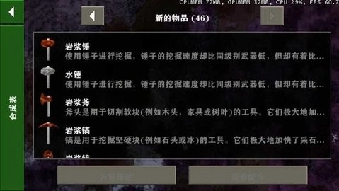 生存战争金属狂潮中文版(2)