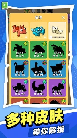 吃豆大冒险安卓版(1)