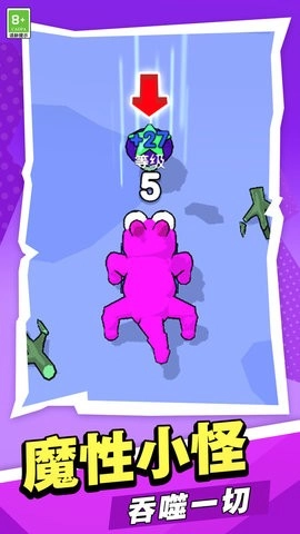 吃豆大冒险安卓版(3)