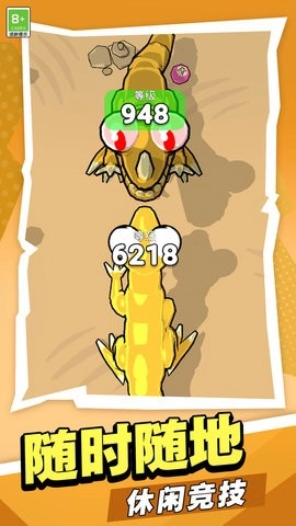 吃豆大冒险安卓版(2)