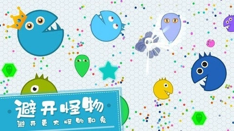 贪吃球大作战正式版(3)