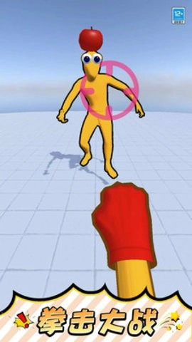 一拳锤爆你最新版图2