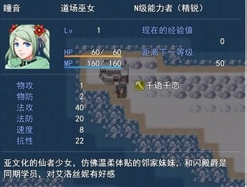 银仙神殿完整版(1)