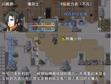 银仙神殿完整版(3)