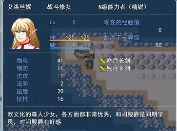 银仙神殿完整版(2)