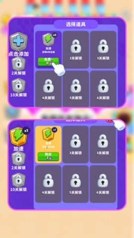 黑洞历险记正式版3