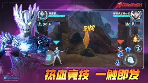 奥特曼之格斗超人正版图2