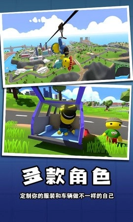 迷你玩具兵冒险安卓版(3)