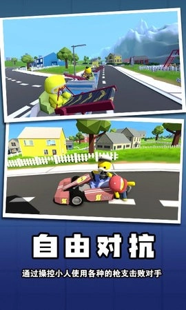 迷你玩具兵冒险安卓版(1)