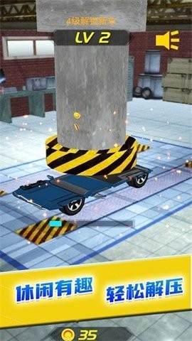 解压大舞台免费版图3