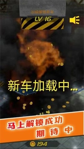 解压大舞台免费版图1