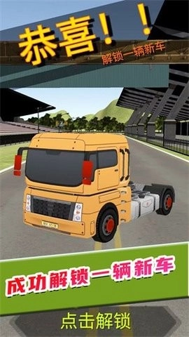 解压大舞台免费版图2