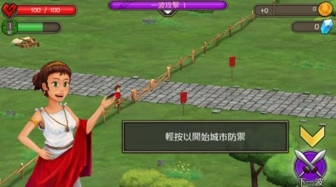 城堡防御中文版图1