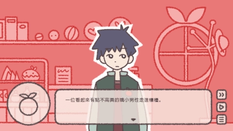 番茄诊所正版(1)