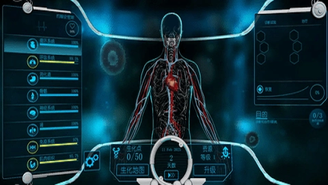 生化公司救赎中文版(2)