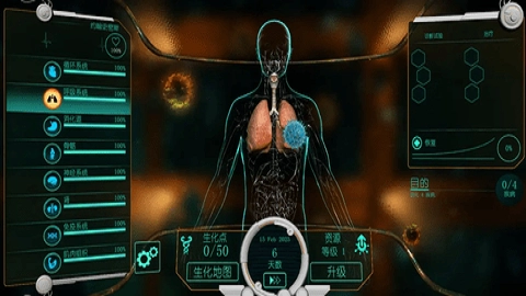 生化公司救赎中文版(3)
