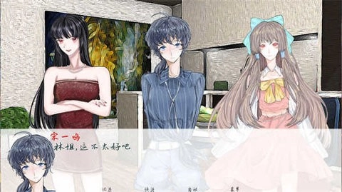 两等分的未来手机版(1)