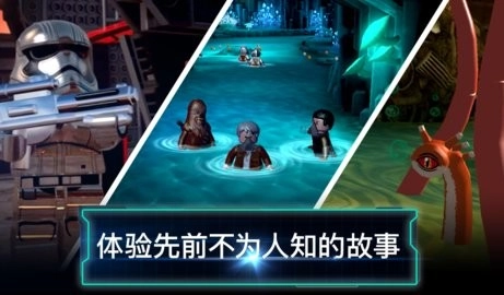 星球大战原力觉醒完整版(1)