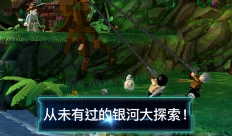 星球大战原力觉醒完整版(2)