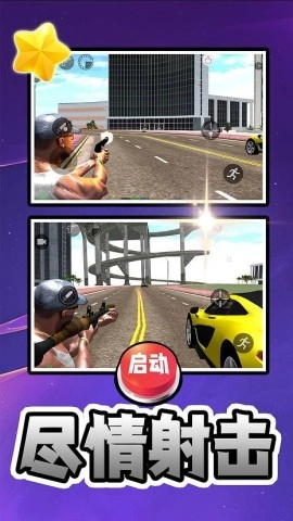 重生之异能世界图1