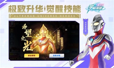 刀疤宇宙公益直装(1)