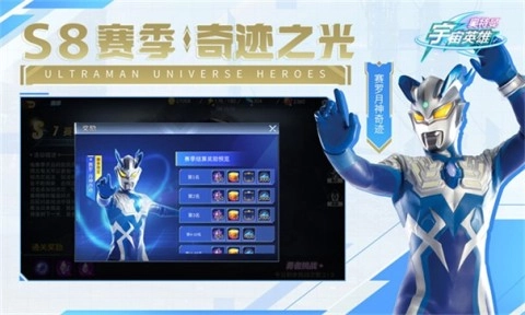 刀疤宇宙公益直装(2)