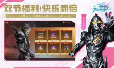 刀疤宇宙公益直装(3)