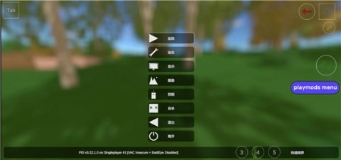 unturned未转变者(3)