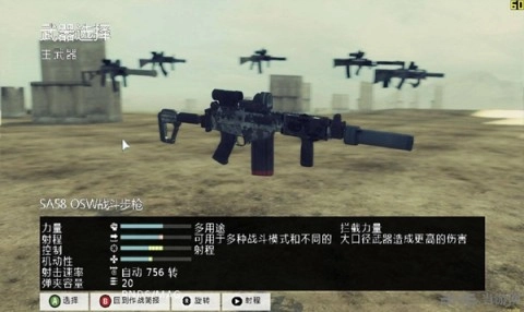 幽灵行动4未来战士(2)