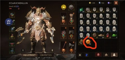 暗黑破坏神不朽oppo渠道服