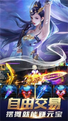 御龙弑天之剑侠江湖