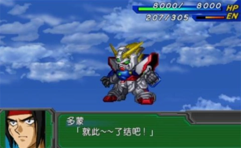 超级机器人大战手机版图2