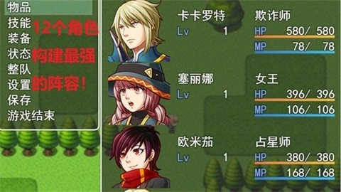 最单纯的RPG手机版(1)