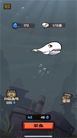 远古吞噬神龙(3)