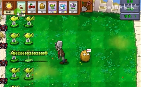 pvz资本家版(3)