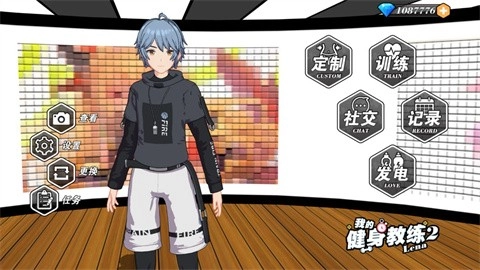 我的健身教练2图1