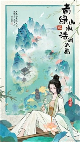 代号山水集(1)