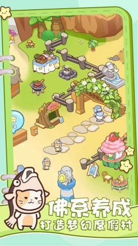 模拟喵星一起喵喵喵截图2