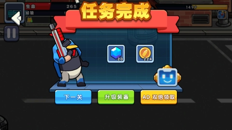 终极末日特工图3