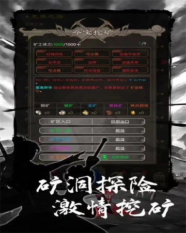 魔龙之旅GM版图2