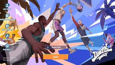 全明星街球派对