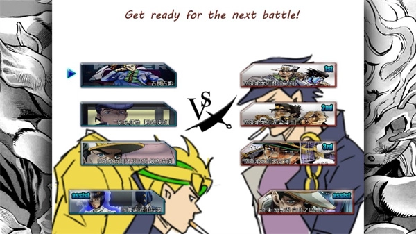 死神VS火影jojo版图2