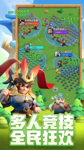 小兵大作战安卓版图1