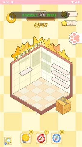 千金筑梦物语图1