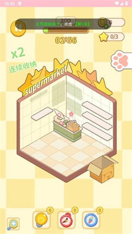 千金筑梦物语图2