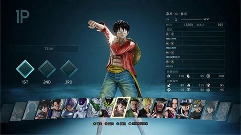 jump大乱斗手机版