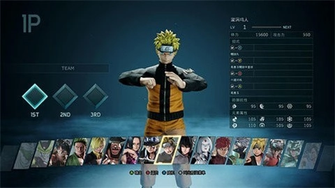 jump大乱斗手机版