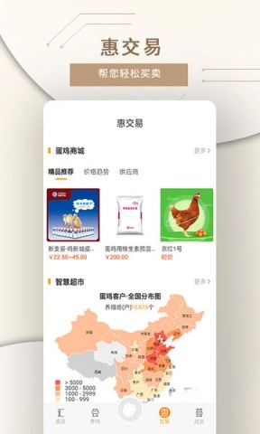 鸡蛋小鸡工厂版