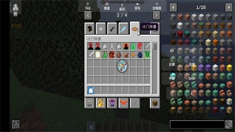 怪兽100天手机版2